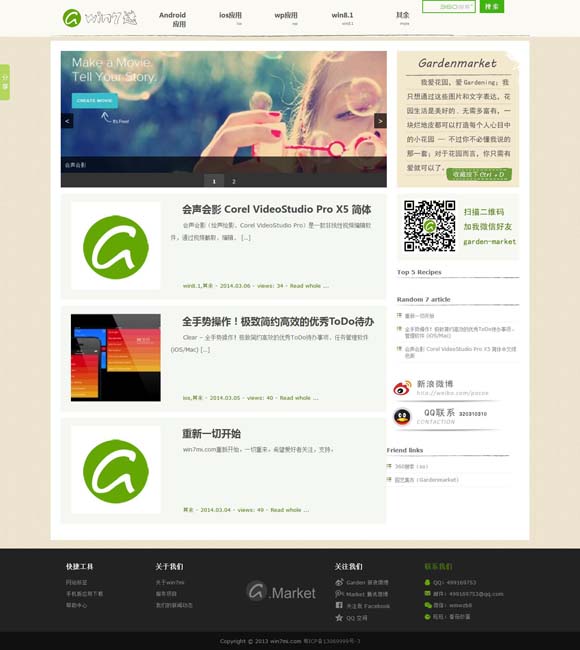 香港资料内部资料精准香港精准二十四码 开启“新百场”演出 北京人艺《玩家》再登台